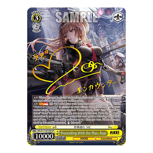 Character NIK/S117-E010SP card from the Weiss Schwarz set GODDESS OF VICTORY: NIKKE