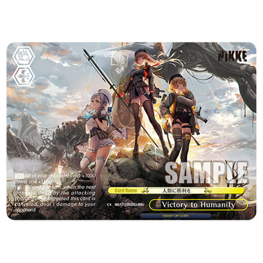 Climax NIK/S117-E029EX card from the Weiss Schwarz set GODDESS OF VICTORY: NIKKE