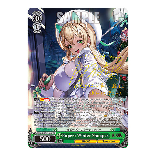 Character NIK/S117-E030SP card from the Weiss Schwarz set GODDESS OF VICTORY: NIKKE
