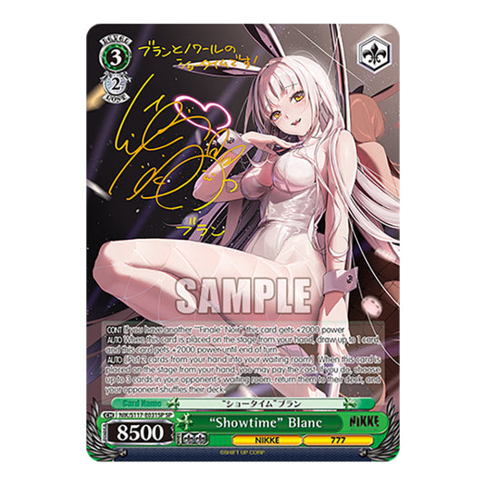 Character NIK/S117-E031SP card from the Weiss Schwarz set GODDESS OF VICTORY: NIKKE