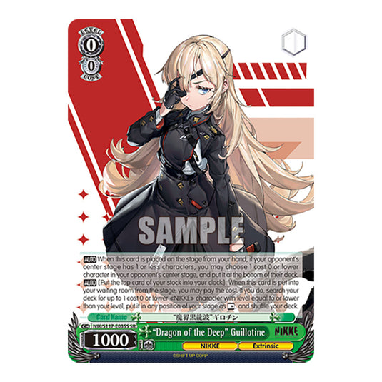 Character NIK/S117-E035S card from the Weiss Schwarz set GODDESS OF VICTORY: NIKKE