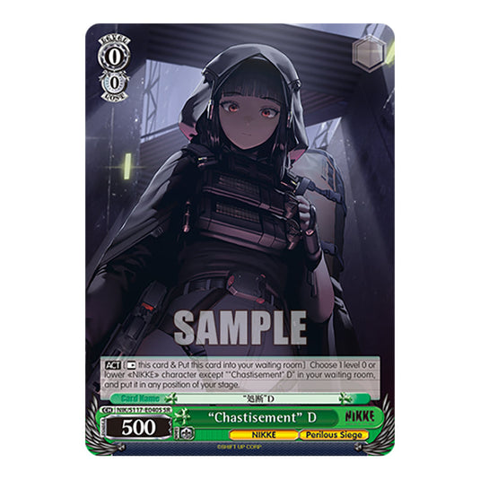 Character NIK/S117-E040S card from the Weiss Schwarz set GODDESS OF VICTORY: NIKKE
