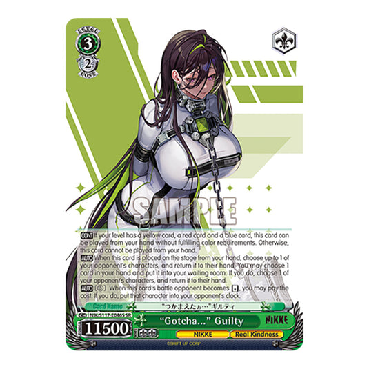 Character NIK/S117-E046S card from the Weiss Schwarz set GODDESS OF VICTORY: NIKKE