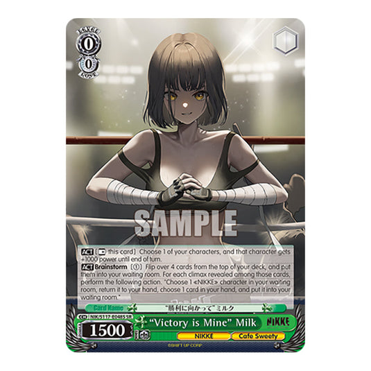 Character NIK/S117-E048S card from the Weiss Schwarz set GODDESS OF VICTORY: NIKKE