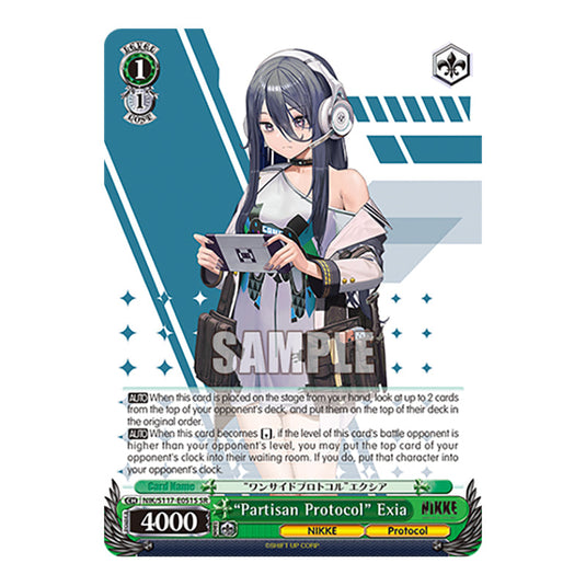 Character NIK/S117-E051S card from the Weiss Schwarz set GODDESS OF VICTORY: NIKKE
