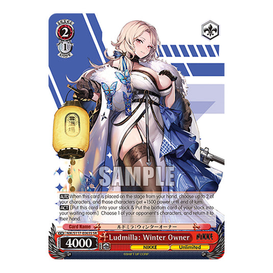 Character NIK/S117-E063S card from the Weiss Schwarz set GODDESS OF VICTORY: NIKKE