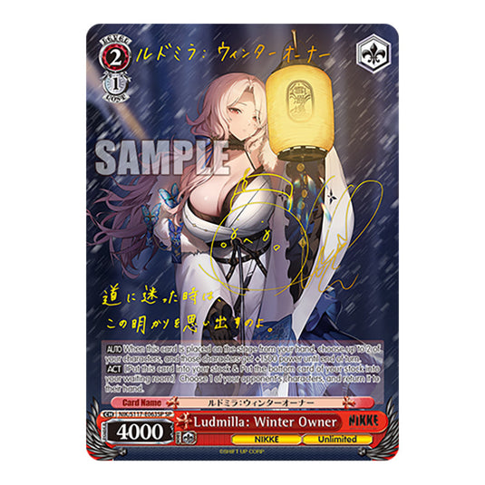 Character NIK/S117-E063SP card from the Weiss Schwarz set GODDESS OF VICTORY: NIKKE