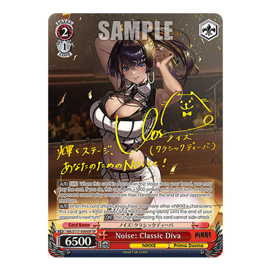 Character NIK/S117-E064SP card from the Weiss Schwarz set GODDESS OF VICTORY: NIKKE