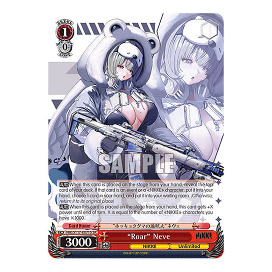 Character NIK/S117-E071S card from the Weiss Schwarz set GODDESS OF VICTORY: NIKKE