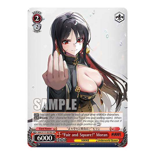 Character NIK/S117-E078S card from the Weiss Schwarz set GODDESS OF VICTORY: NIKKE