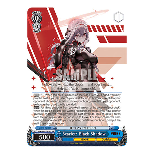 Character NIK/S117-E085 card from the Weiss Schwarz set GODDESS OF VICTORY: NIKKE