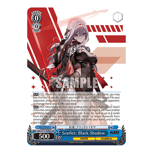 Character NIK/S117-E085S card from the Weiss Schwarz set GODDESS OF VICTORY: NIKKE