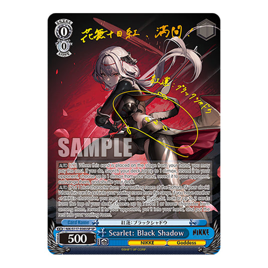 Character NIK/S117-E085SP card from the Weiss Schwarz set GODDESS OF VICTORY: NIKKE