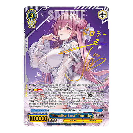 Character NIK/S117-E087EX card from the Weiss Schwarz set GODDESS OF VICTORY: NIKKE