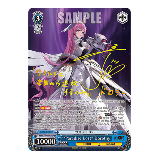 Character NIK/S117-E087SP card from the Weiss Schwarz set GODDESS OF VICTORY: NIKKE