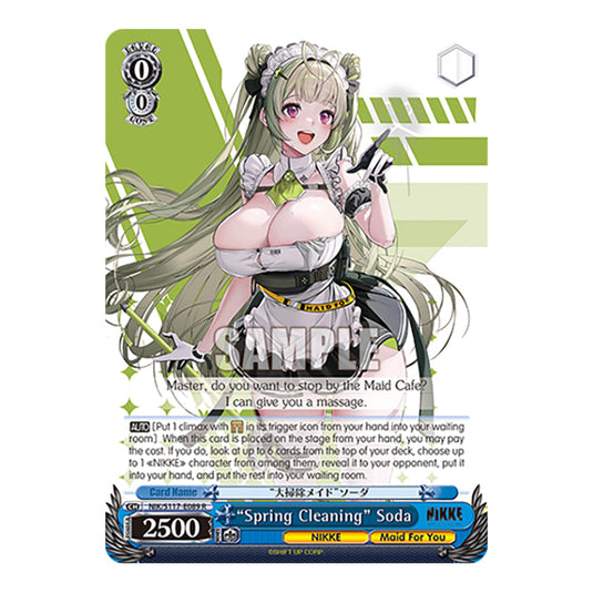 Character NIK/S117-E089 card from the Weiss Schwarz set GODDESS OF VICTORY: NIKKE
