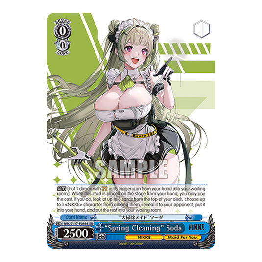 Character NIK/S117-E089S card from the Weiss Schwarz set GODDESS OF VICTORY: NIKKE