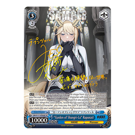 Character NIK/S117-E094SP card from the Weiss Schwarz set GODDESS OF VICTORY: NIKKE