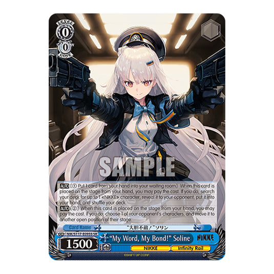 Character NIK/S117-E095S card from the Weiss Schwarz set GODDESS OF VICTORY: NIKKE