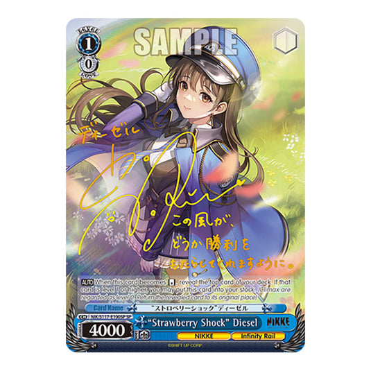Character NIK/S117-E100SP card from the Weiss Schwarz set GODDESS OF VICTORY: NIKKE