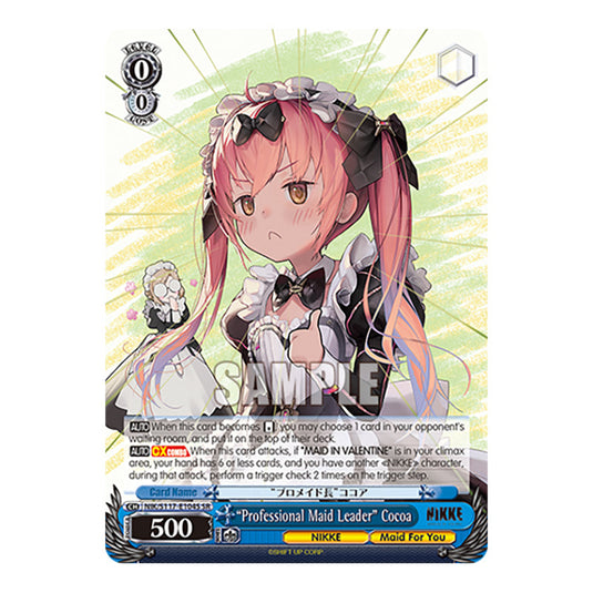 Character NIK/S117-E104S card from the Weiss Schwarz set GODDESS OF VICTORY: NIKKE