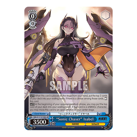 Character NIK/S117-E106S card from the Weiss Schwarz set GODDESS OF VICTORY: NIKKE