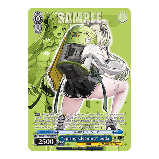 Character NIK/S117-PE08 card from the Weiss Schwarz set GODDESS OF VICTORY: NIKKE