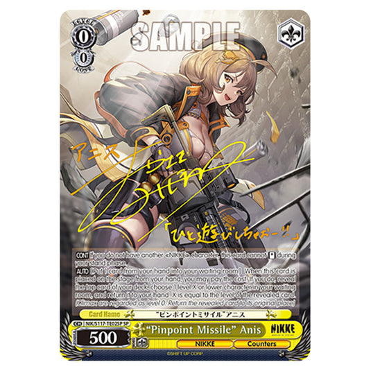 Character NIK/S117-TE02SP card from the Weiss Schwarz set GODDESS OF VICTORY: NIKKE