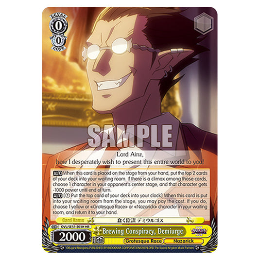 Brewing Conspiracy, Demiurge OVL/SE51-E03H card from the Weiss Schwarz set Nazarick: Tomb of the Undead Vol.3