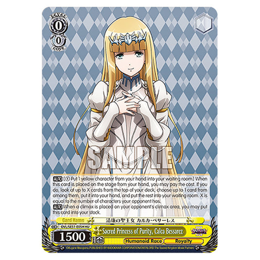 Sacred Princess of Purity, Calca Bessarez OVL/SE51-E05H card from the Weiss Schwarz set Nazarick: Tomb of the Undead Vol.3