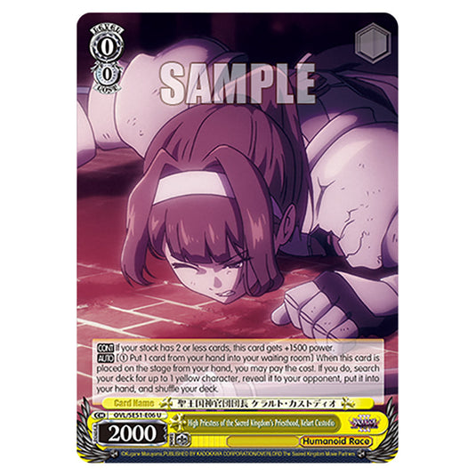 High Priestess of the Sacred Kingdom's Priesthood, Kelart Custodio OVL/SE51-E06 card from the Weiss Schwarz set Nazarick: Tomb of the Undead Vol.3