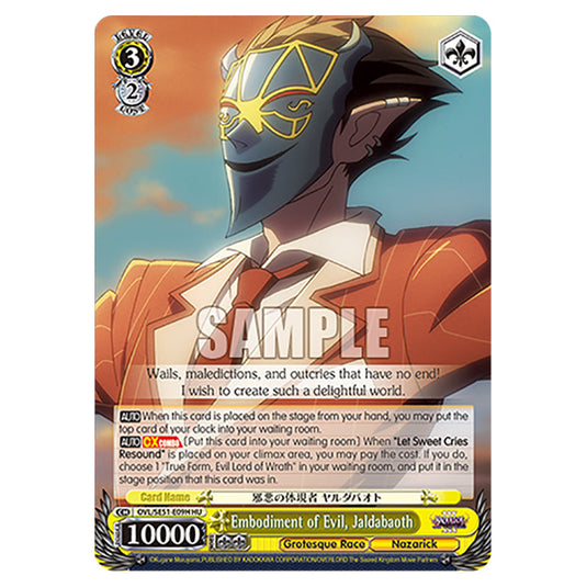 Embodiment of Evil, Jaldabaoth OVL/SE51-E09H card from the Weiss Schwarz set Nazarick: Tomb of the Undead Vol.3