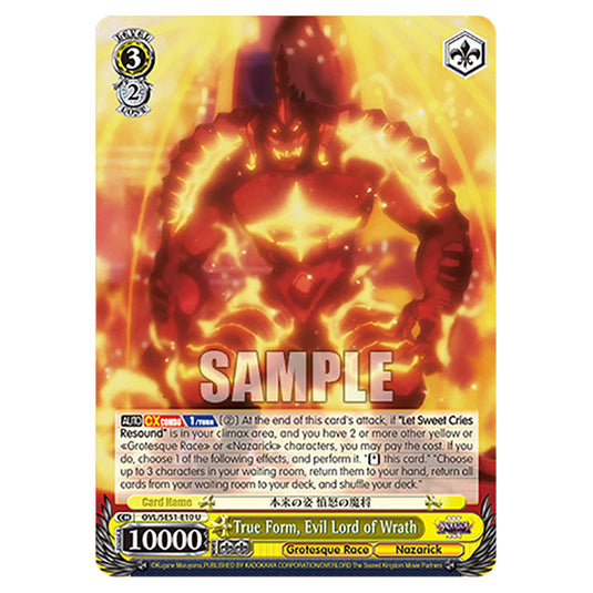 True Form, Evil Lord of Wrath OVL/SE51-E10 card from the Weiss Schwarz set Nazarick: Tomb of the Undead Vol.3