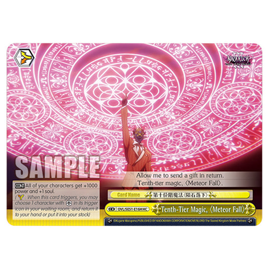 Tenth-Tier Magic, 〈Meteor Fall〉 OVL/SE51-E16H card from the Weiss Schwarz set Nazarick: Tomb of the Undead Vol.3