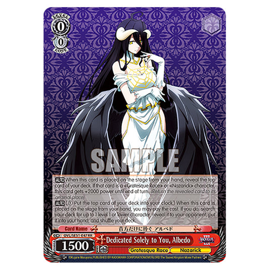 Dedicated Solely to You, Albedo OVL/SE51-E47 card from the Weiss Schwarz set Nazarick: Tomb of the Undead Vol.3