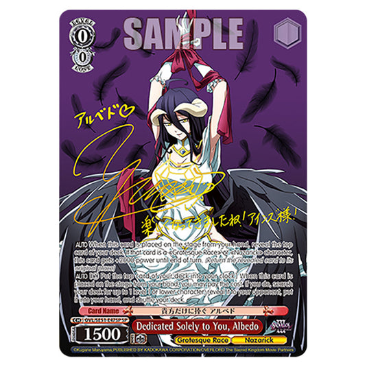 Dedicated Solely to You, Albedo OVL/SE51-E47SP card from the Weiss Schwarz set Nazarick: Tomb of the Undead Vol.3