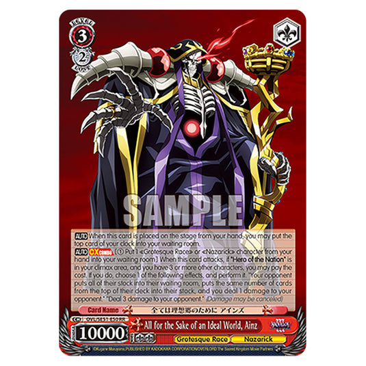 All for the Sake of an Ideal World, Ainz OVL/SE51-E50 card from the Weiss Schwarz set Nazarick: Tomb of the Undead Vol.3