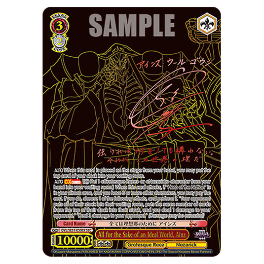 All for the Sake of an Ideal World, Ainz OVL/SE51-E50EX card from the Weiss Schwarz set Nazarick: Tomb of the Undead Vol.3