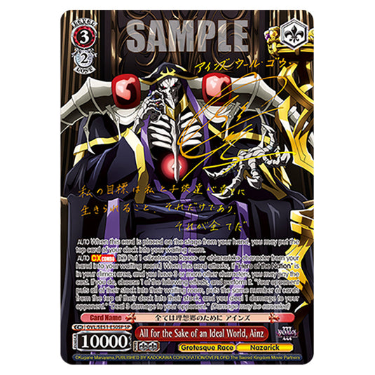 All for the Sake of an Ideal World, Ainz OVL/SE51-E50SP card from the Weiss Schwarz set Nazarick: Tomb of the Undead Vol.3