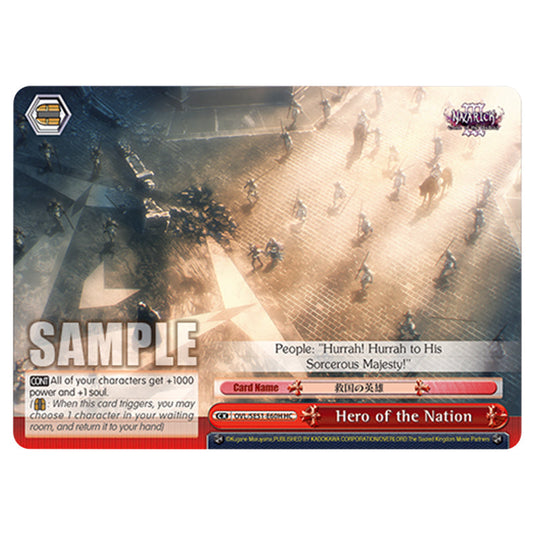 Hero of the Nation OVL/SE51-E60H card from the Weiss Schwarz set Nazarick: Tomb of the Undead Vol.3
