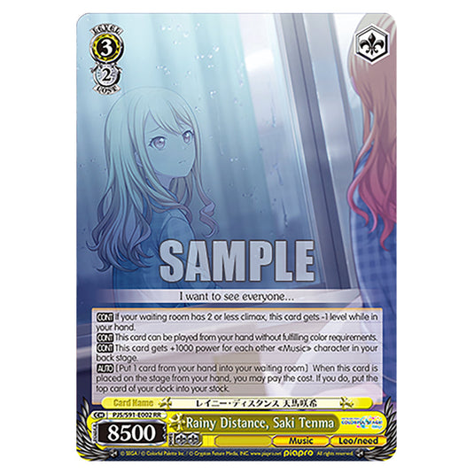 Rainy Distance, Saki Tenma PJS/S91-E002 card from the Weiss Schwarz set Hatsune Miku: Colourful Stage!
