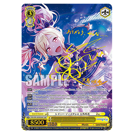 Rainy Distance, Saki Tenma PJS/S91-E002SSP card from the Weiss Schwarz set Hatsune Miku: Colourful Stage!