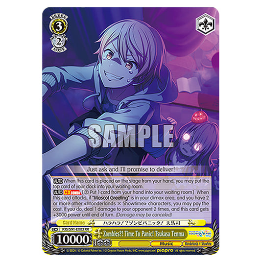 Zombies?! Time To Panic! Tsukasa Tenma PJS/S91-E003 card from the Weiss Schwarz set Hatsune Miku: Colourful Stage!