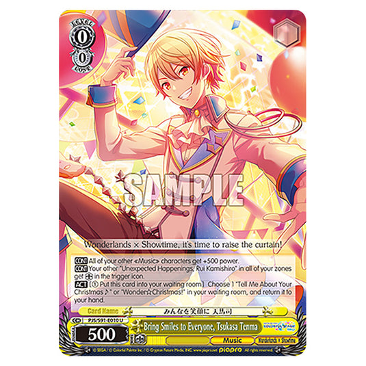 Bring Smiles to Everyone, Tsukasa Tenma PJS/S91-E010 card from the Weiss Schwarz set Hatsune Miku: Colourful Stage!