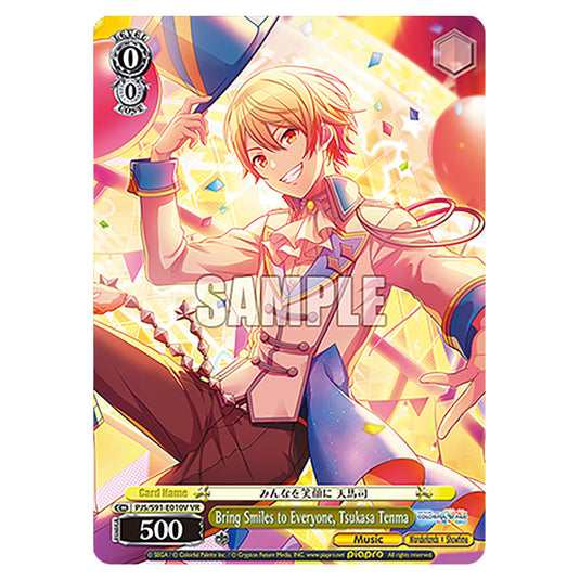 Bring Smiles to Everyone, Tsukasa Tenma PJS/S91-E010V card from the Weiss Schwarz set Hatsune Miku: Colourful Stage!