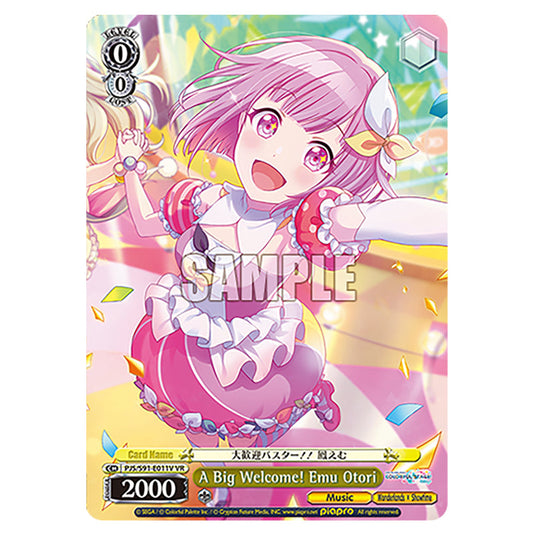 A Big Welcome! Emu Otori PJS/S91-E011V card from the Weiss Schwarz set Hatsune Miku: Colourful Stage!