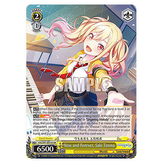Now and Forever, Saki Tenma PJS/S91-E015S card from the Weiss Schwarz set Hatsune Miku: Colourful Stage!