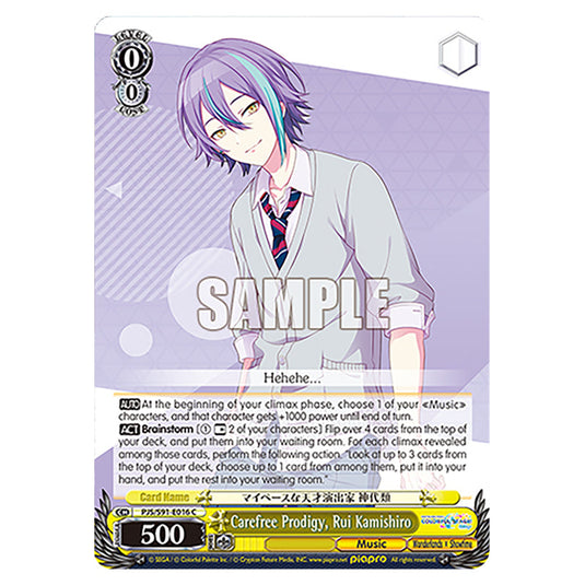 Carefree Prodigy, Rui Kamishiro PJS/S91-E016 card from the Weiss Schwarz set Hatsune Miku: Colourful Stage!