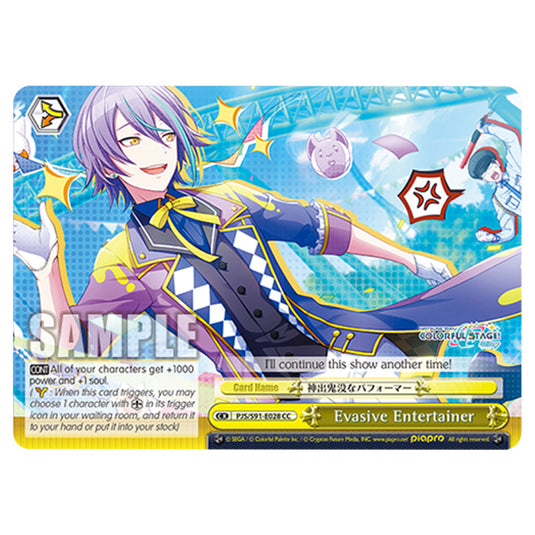 Evasive Entertainer PJS/S91-E028 card from the Weiss Schwarz set Hatsune Miku: Colourful Stage!
