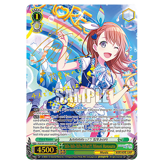 Wh-Wh-Wh-What?! Minori Hanasato PJS/S91-E031SSP card from the Weiss Schwarz set Hatsune Miku: Colourful Stage!